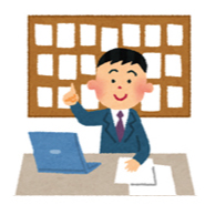 お申し込み審査