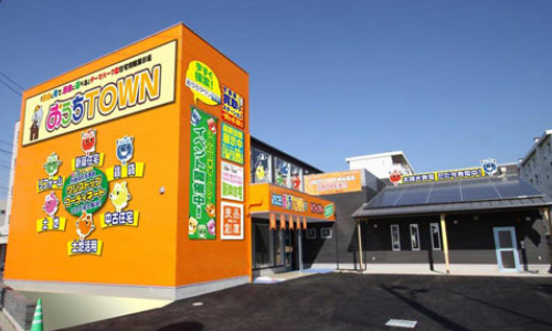 おうちTOWN松山北店