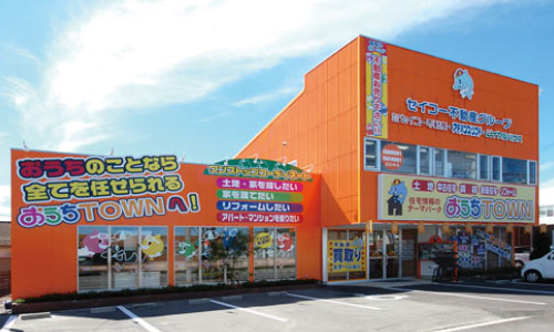 おうちTOWN今治店